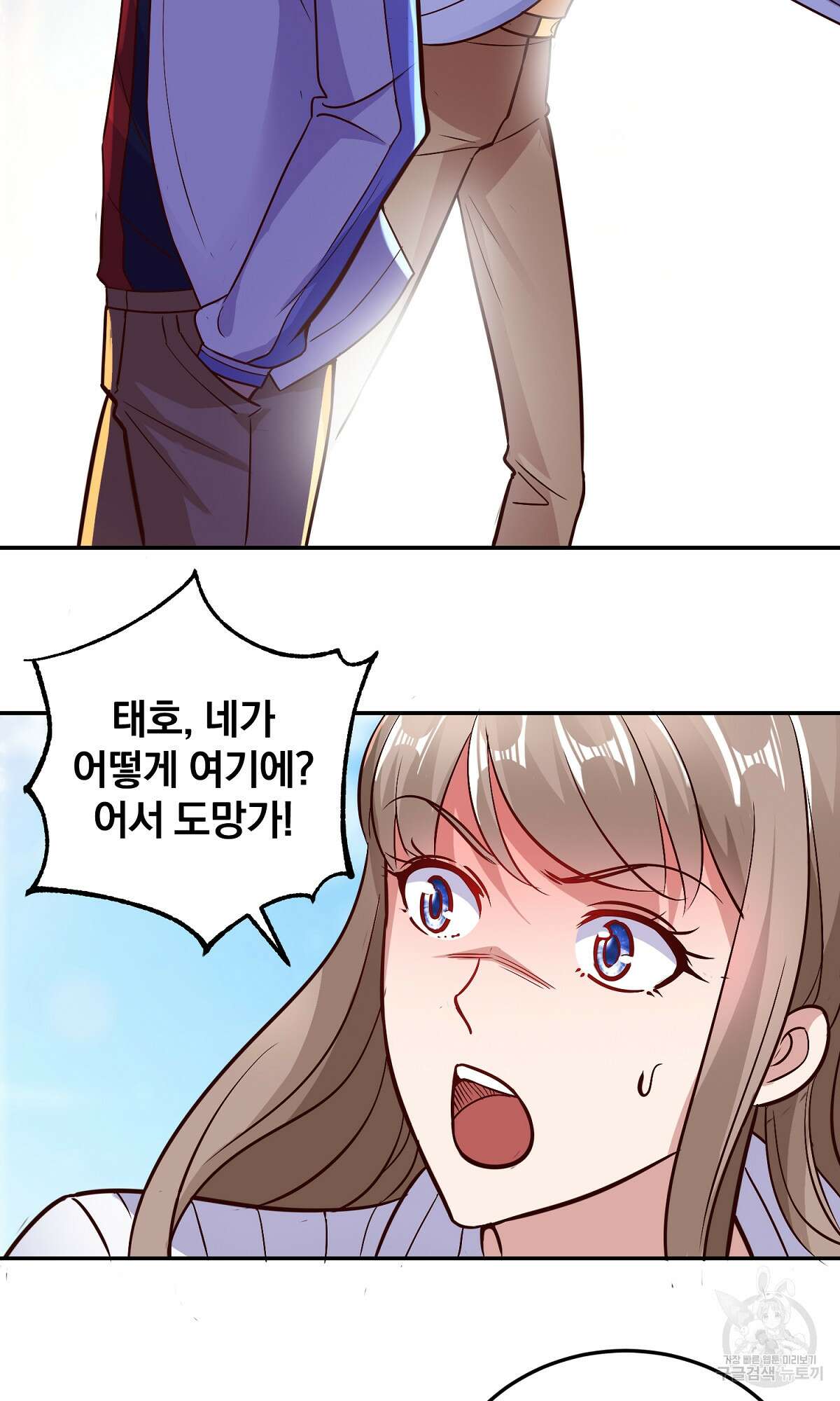 무적환생 26화 12