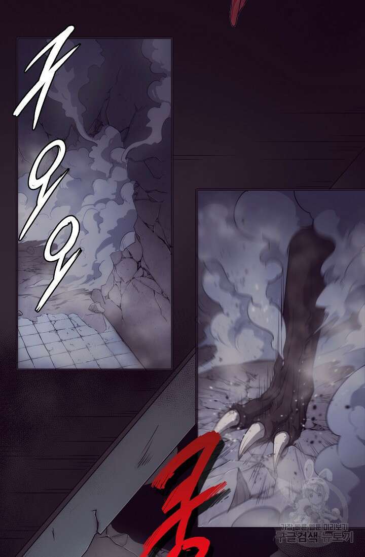 이볼브: 진화의 서막 6화 5