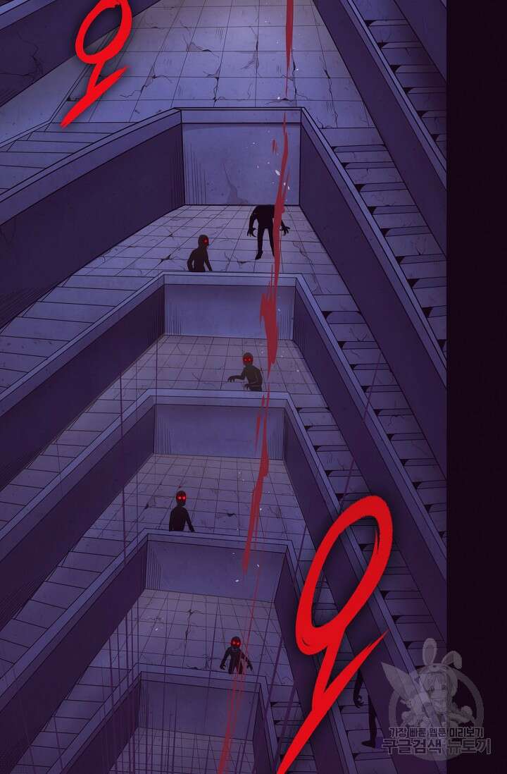 이볼브: 진화의 서막 6화 16
