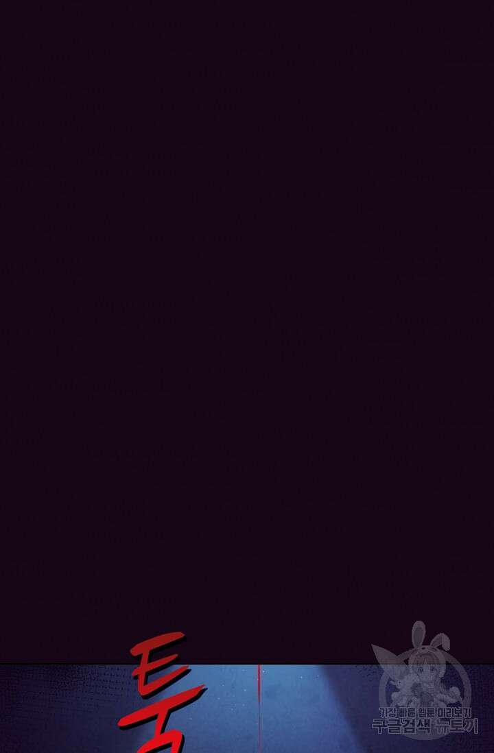 이볼브: 진화의 서막 6화 18