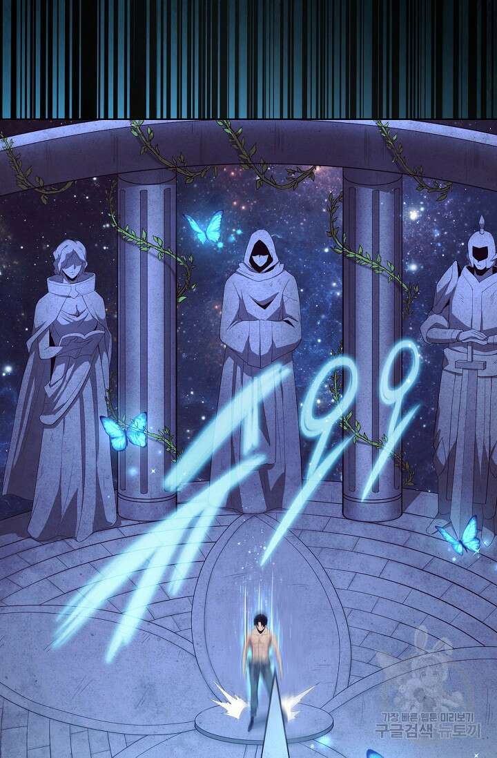 이볼브: 진화의 서막 20화 17