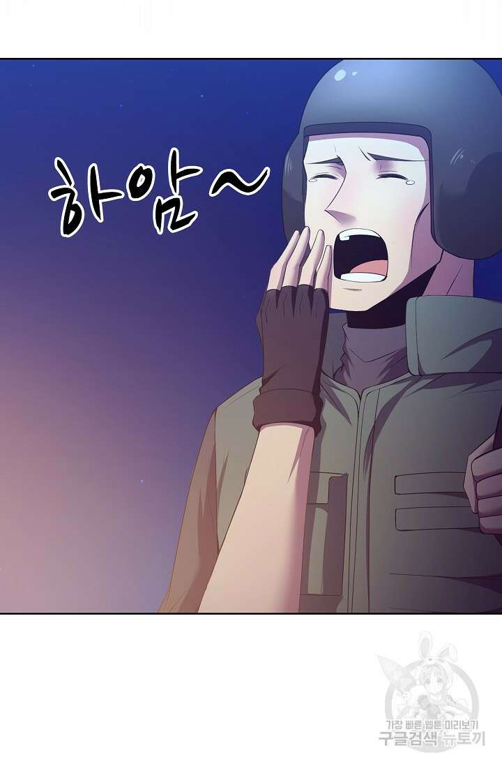 이볼브: 진화의 서막 20화 42