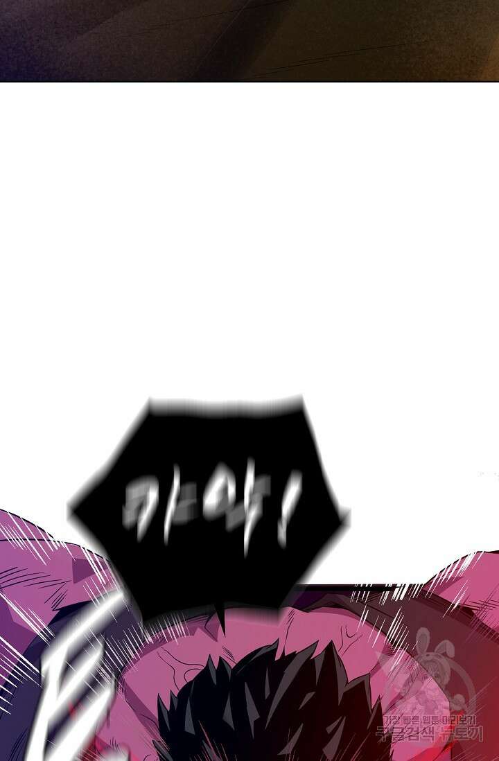 이볼브: 진화의 서막 20화 74
