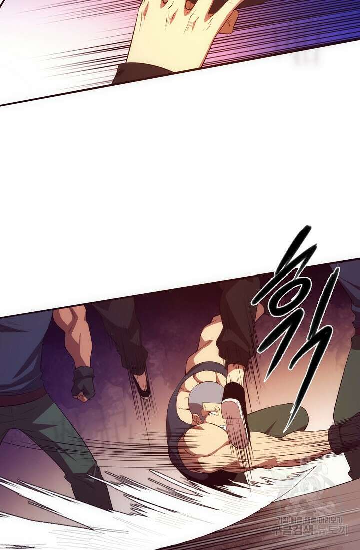이볼브: 진화의 서막 27화 7