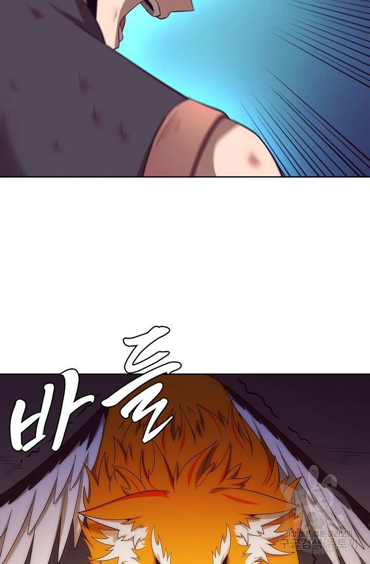 이볼브: 진화의 서막 36화 9