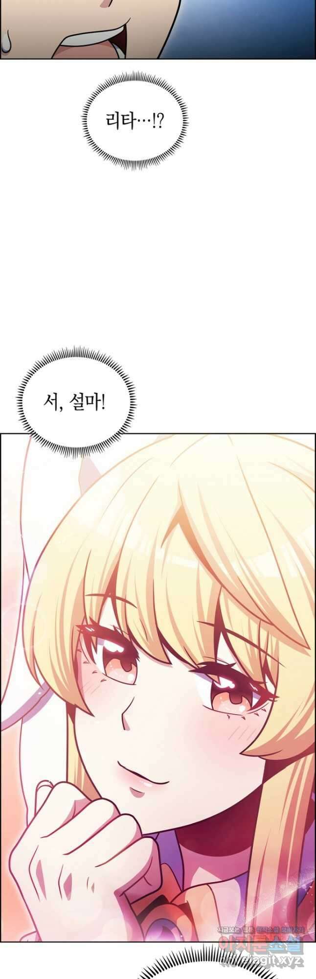 나 빼고 다 귀환자 46화 (시즌1 마지막화) 3