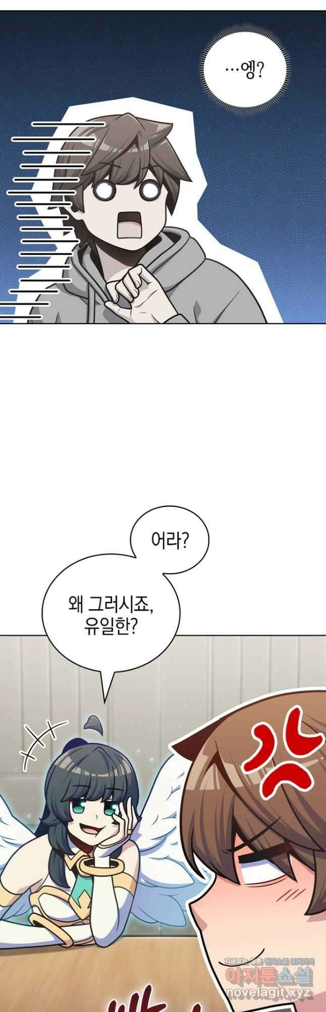 나 빼고 다 귀환자 46화 (시즌1 마지막화) 9