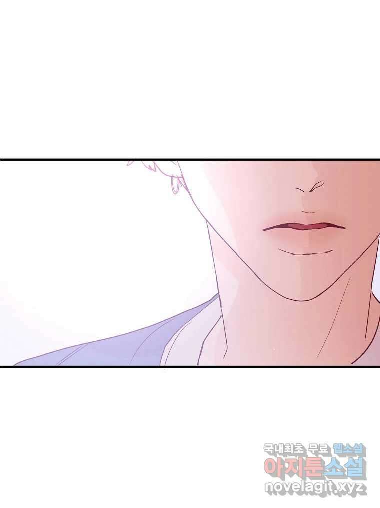 화양연화 33화 불꽃놀이 1