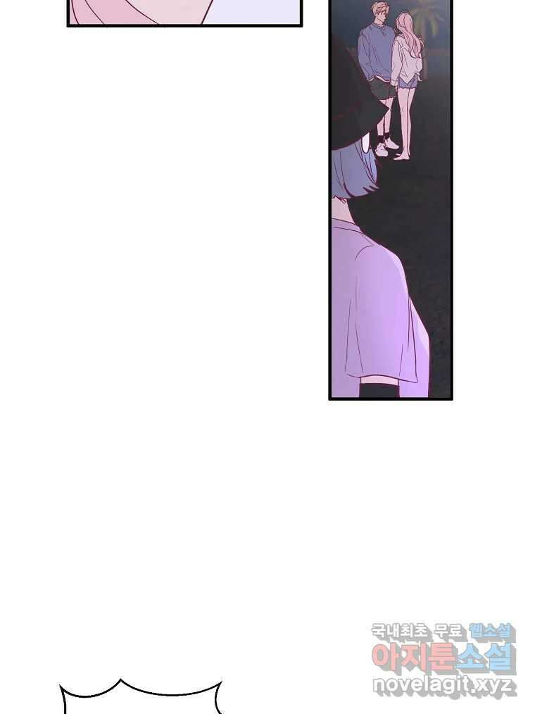 화양연화 33화 불꽃놀이 4