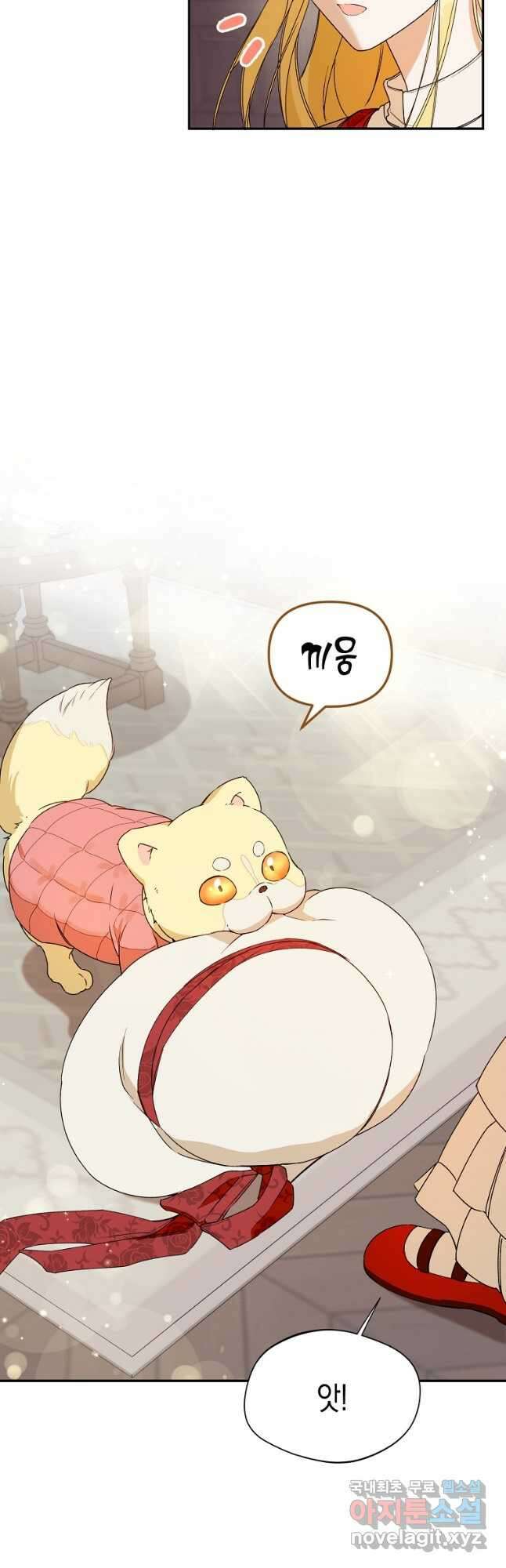 남편을 고를 때는 신중하게 32화 3