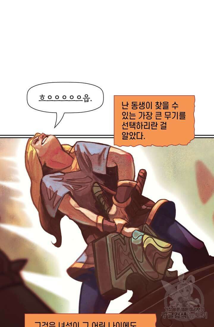 토르 140화 9