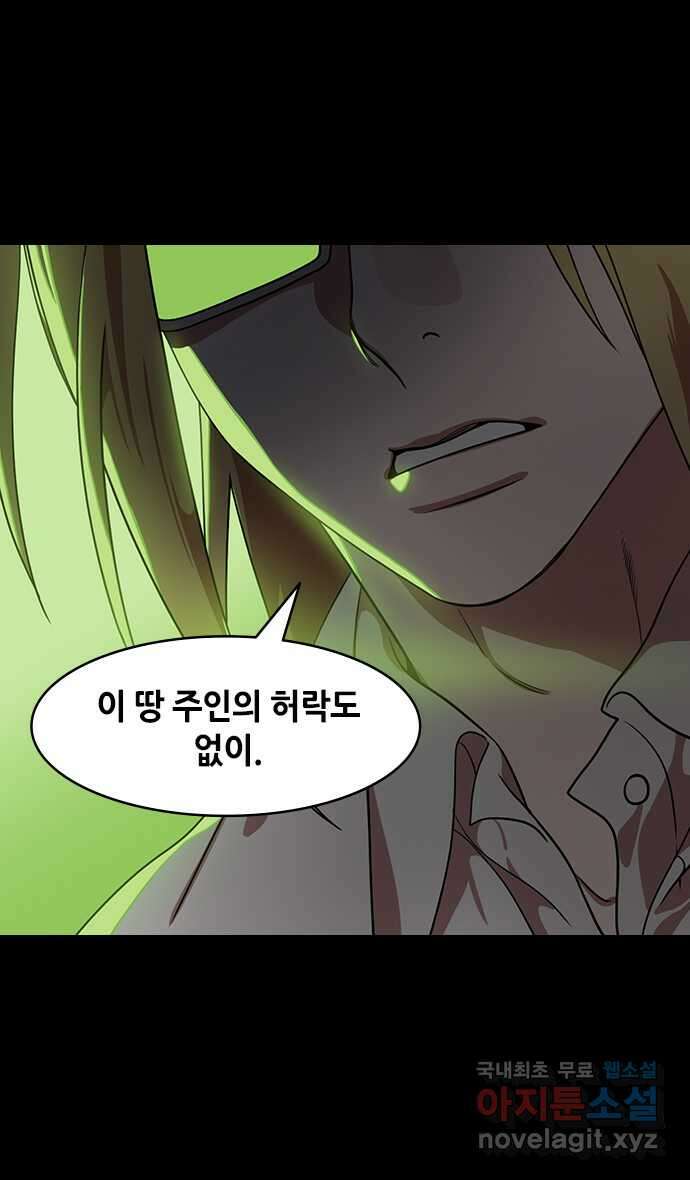 삼국지톡 한중왕,유비_26.왕 2
