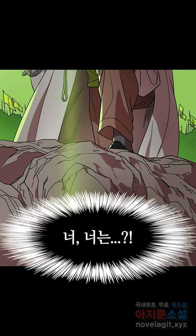 삼국지톡 한중왕,유비_26.왕 3