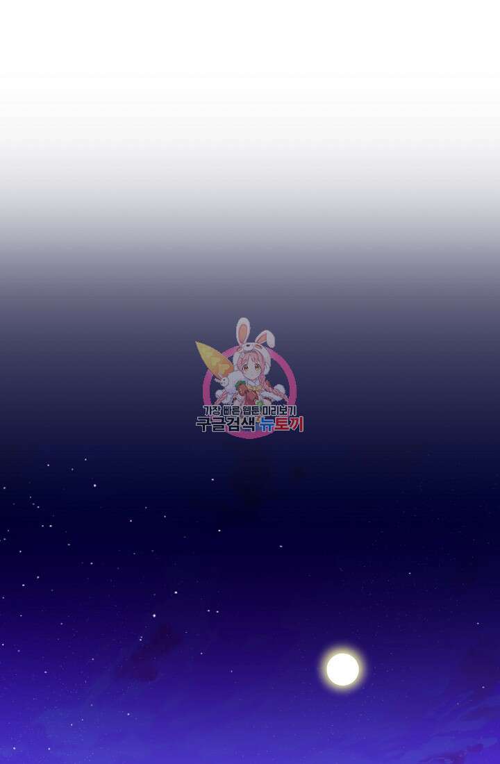 러브 인 캠퍼스 24화 1