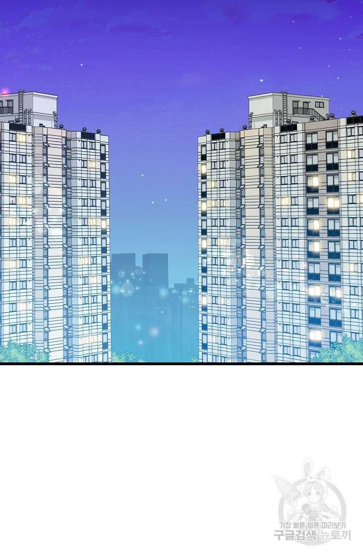 러브 인 캠퍼스 24화 2