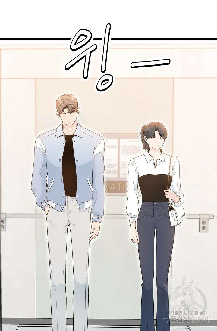러브 인 캠퍼스 24화 3