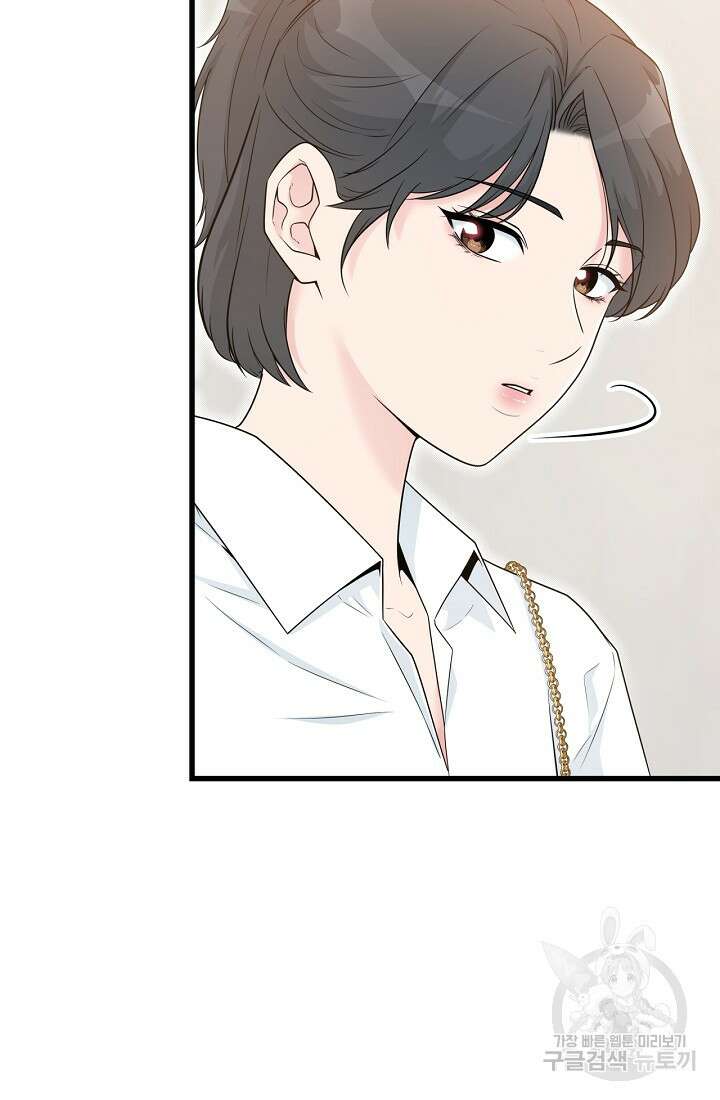 러브 인 캠퍼스 24화 6