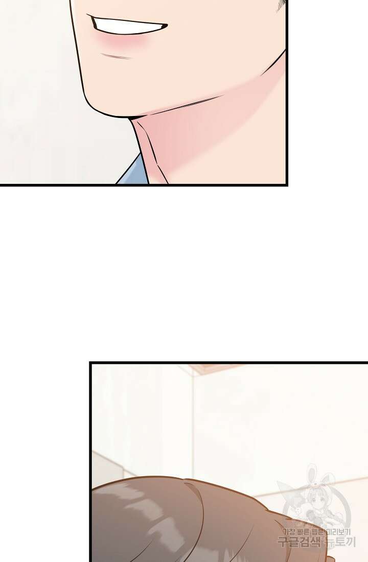 러브 인 캠퍼스 24화 11