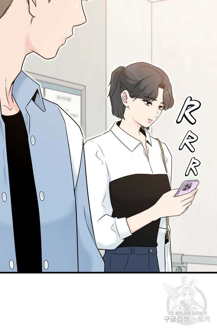 러브 인 캠퍼스 24화 17