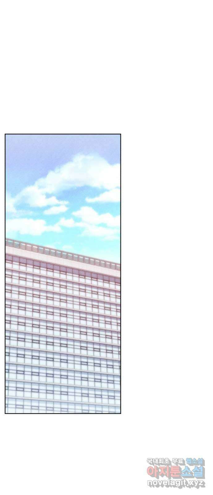 이 결혼, 새로고침 55화 1