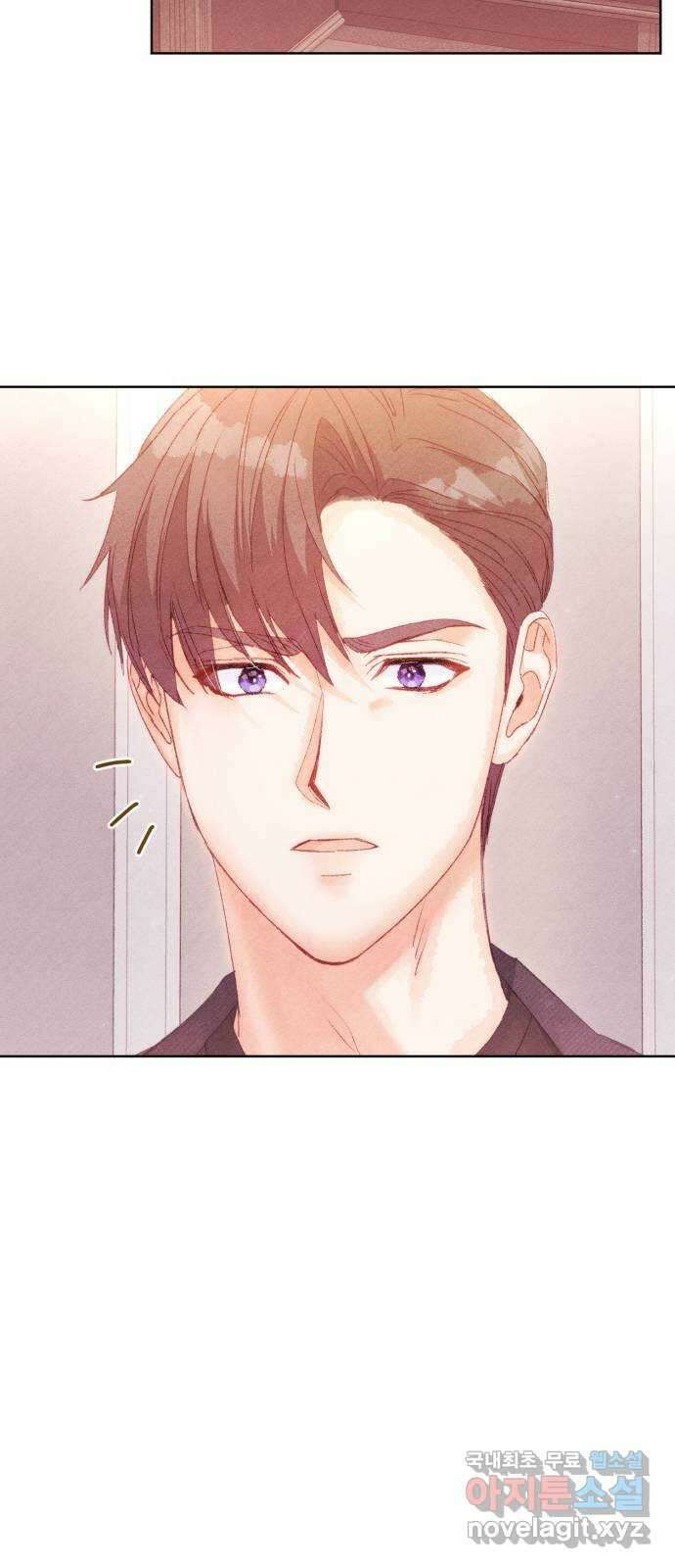 이 결혼, 새로고침 55화 33