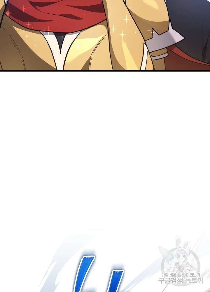 2레벨로 회귀한 무신 12화 14