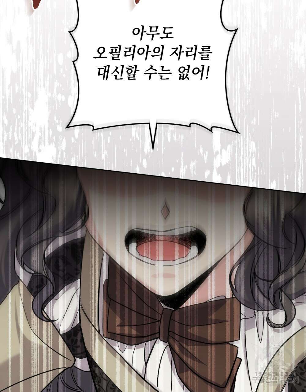 어릿광대의 우울 59화 19