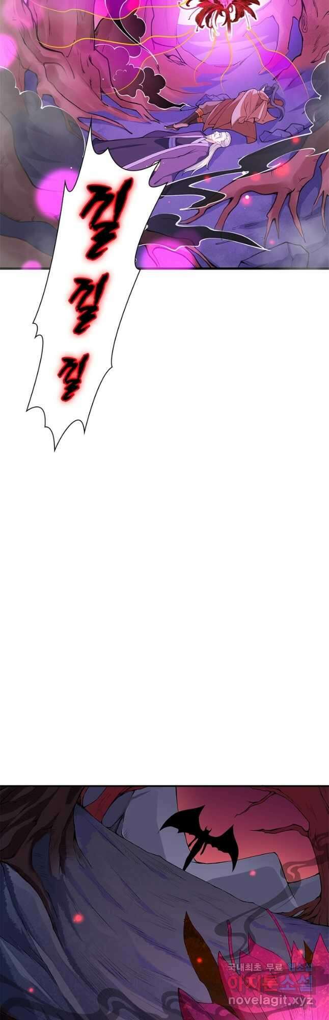 역천사신 277화 12