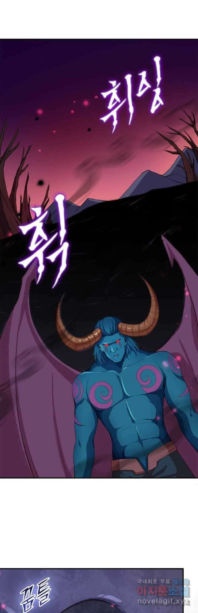 역천사신 277화 16