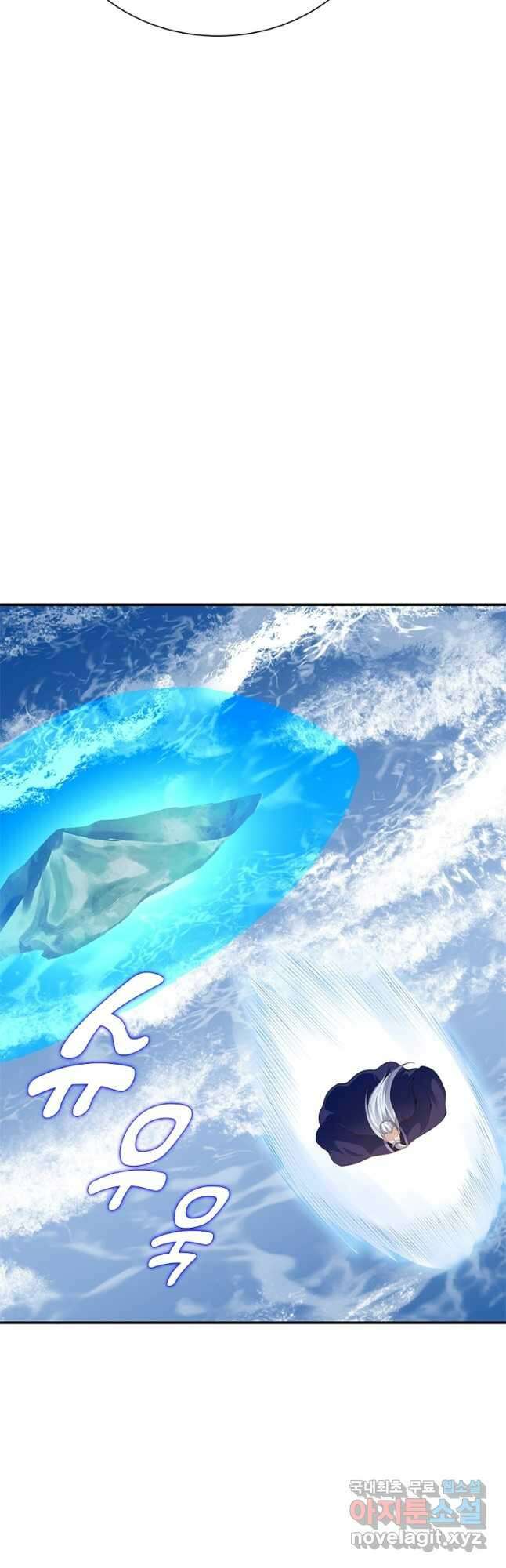 역천사신 277화 28