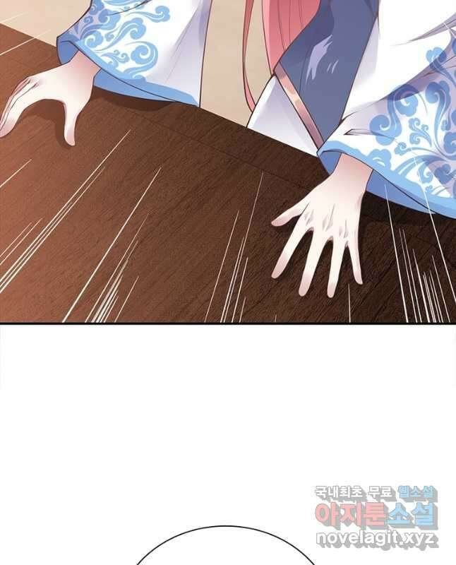역천사신 277화 30