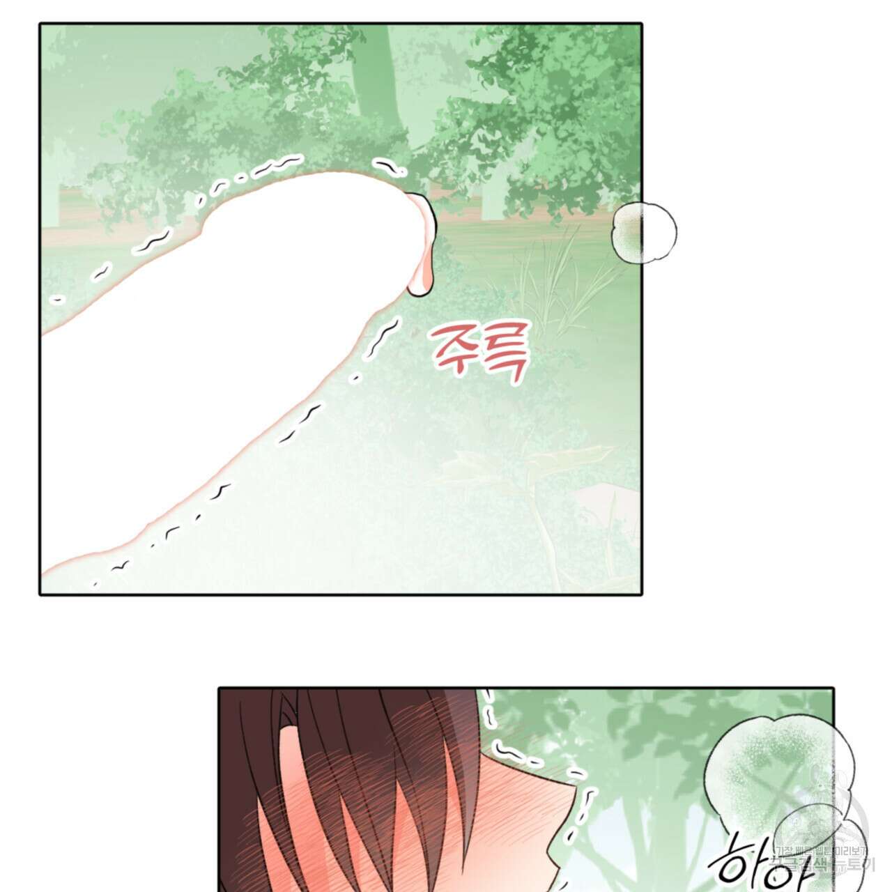 허니는? 비스트! 시즌2 6화 10
