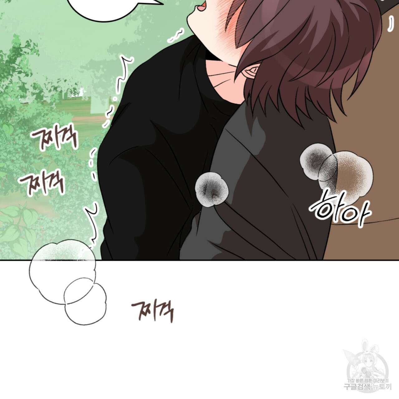 허니는? 비스트! 시즌2 6화 18