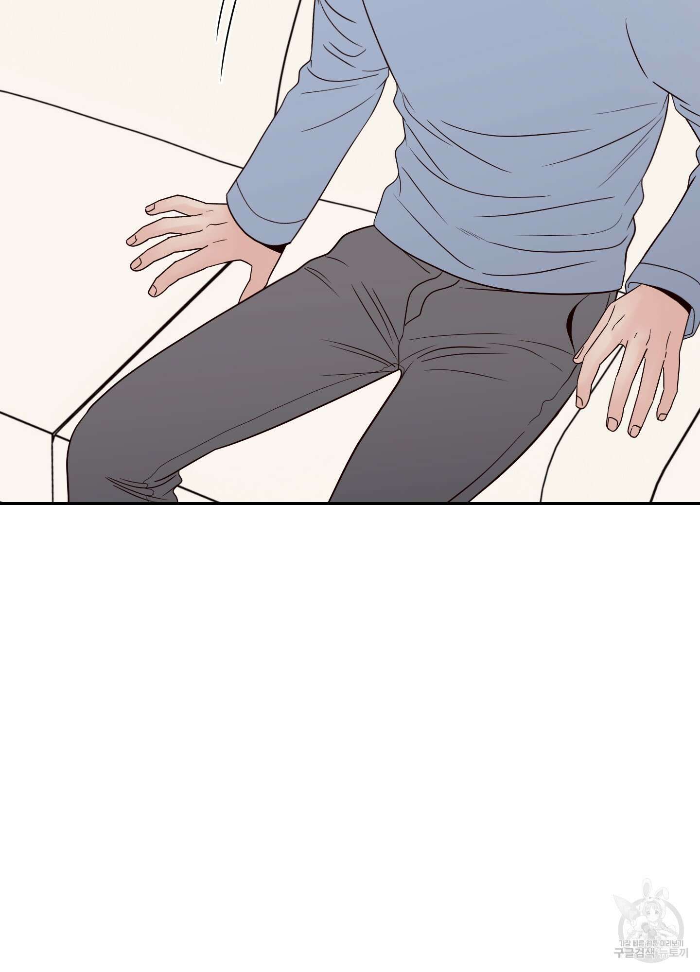 배드 포지션 51화 6