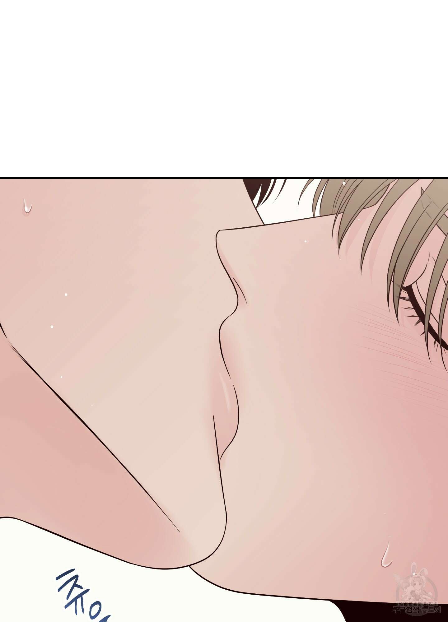 배드 포지션 51화 18