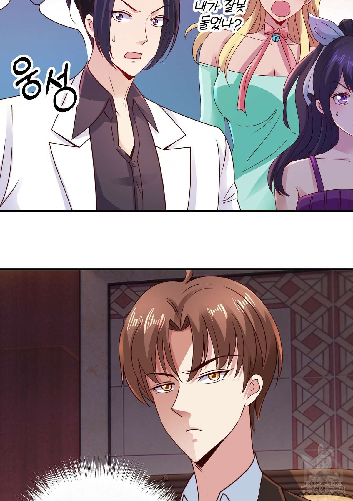 무적환생 40화 3