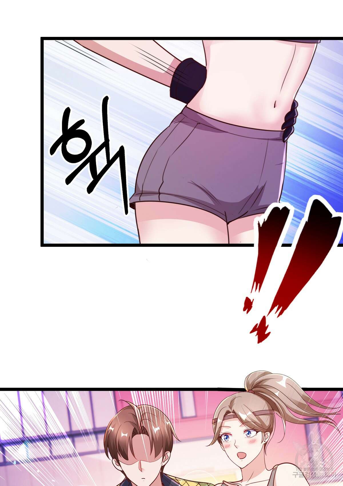 무적환생 58화 9