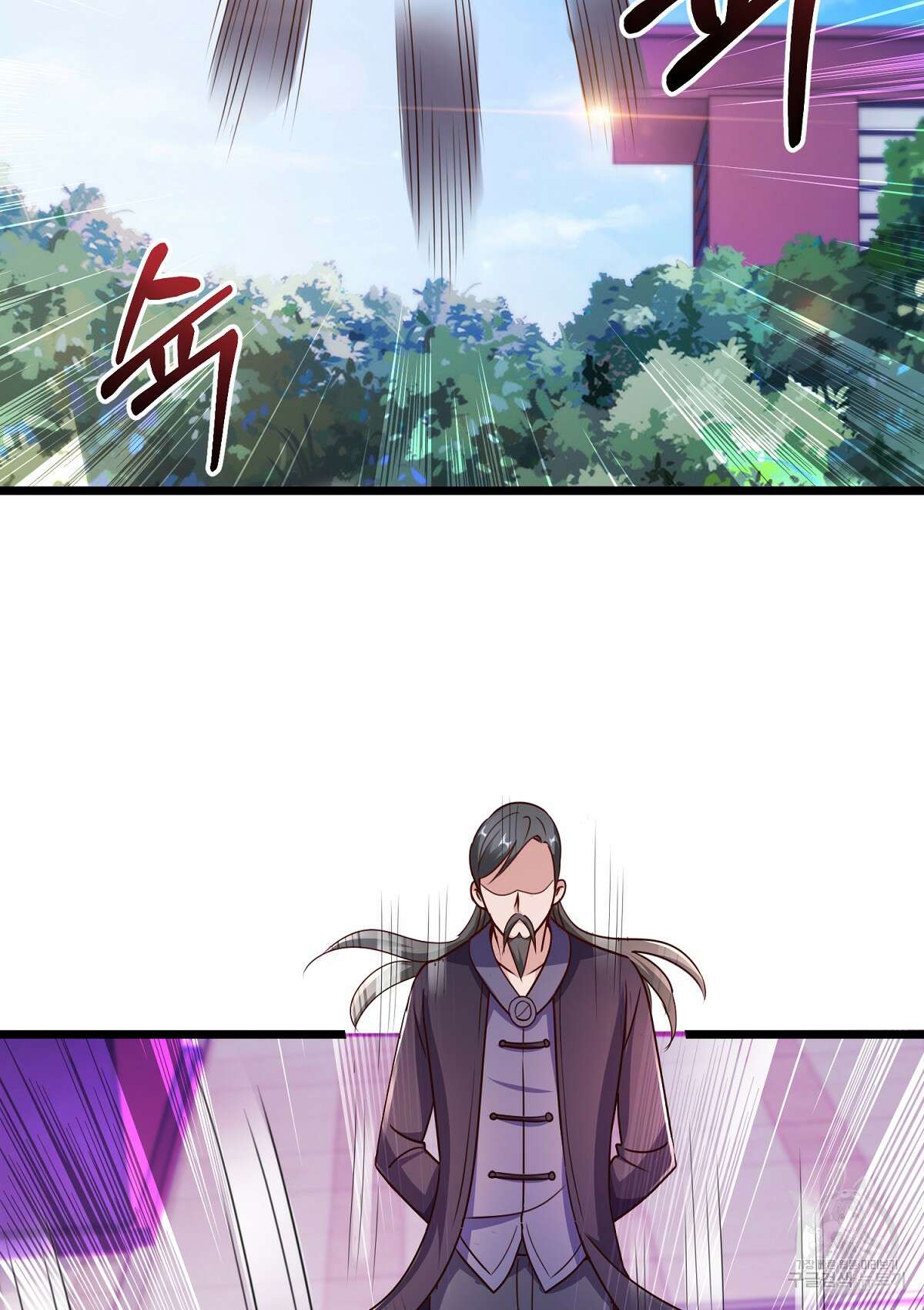 무적환생 58화 16