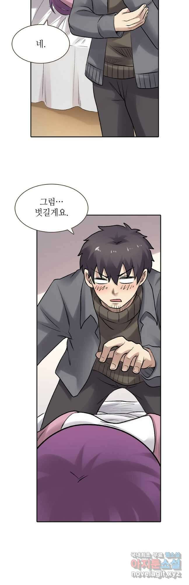 무기가게 사장님 162화 26