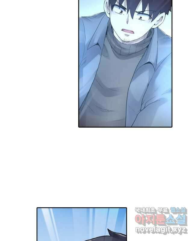 무기가게 사장님 162화 30