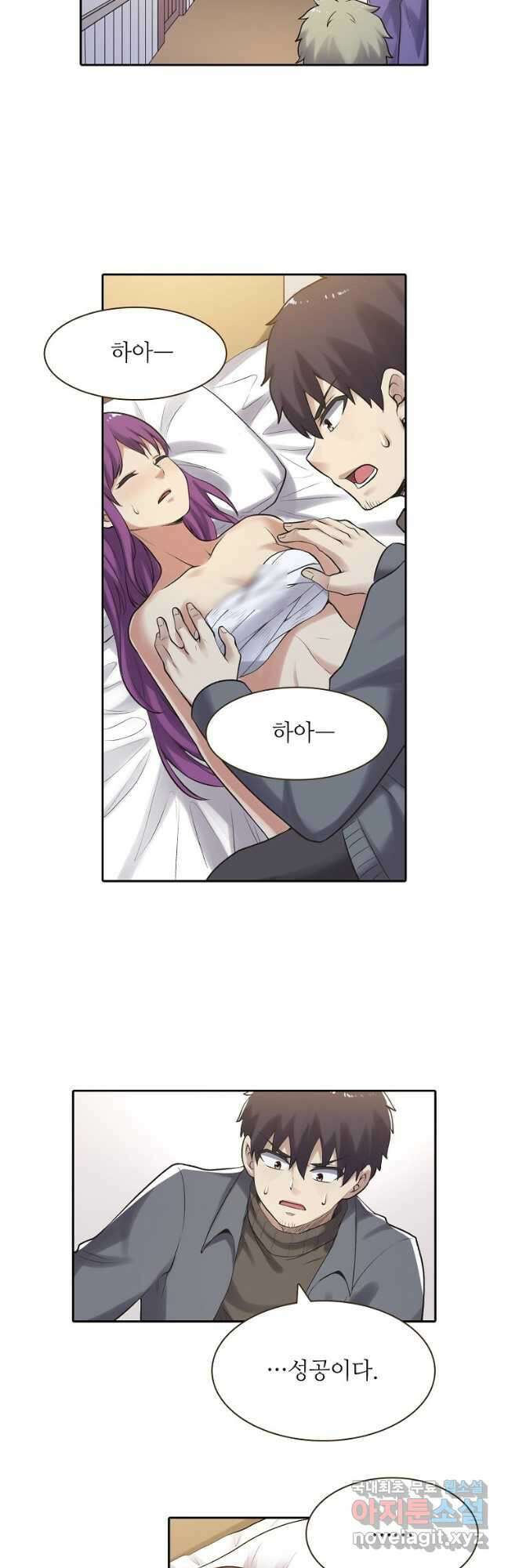 무기가게 사장님 162화 35