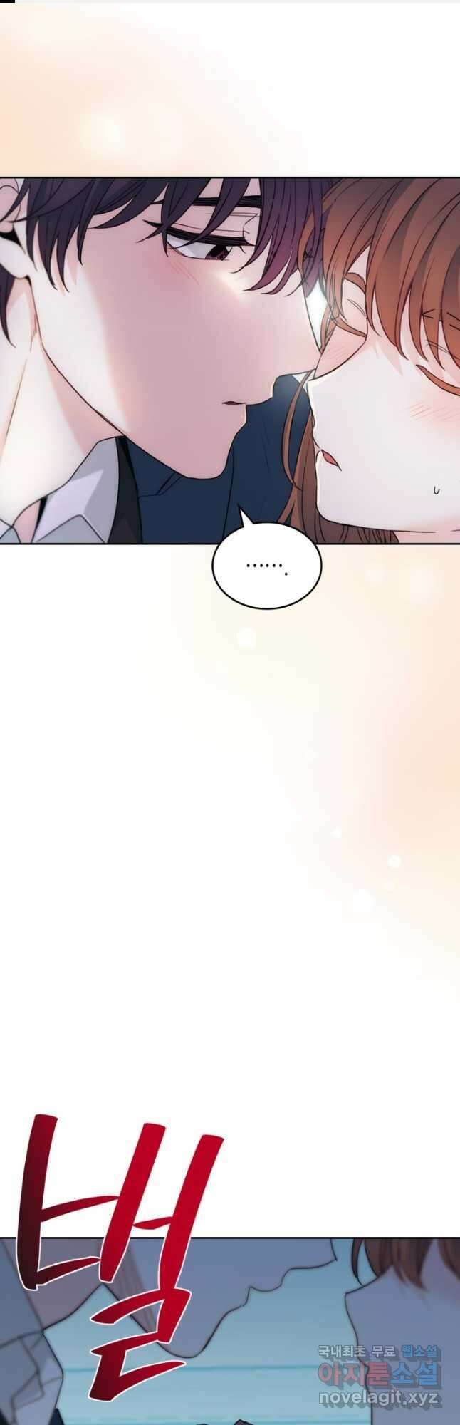 인소의 법칙 189화 1