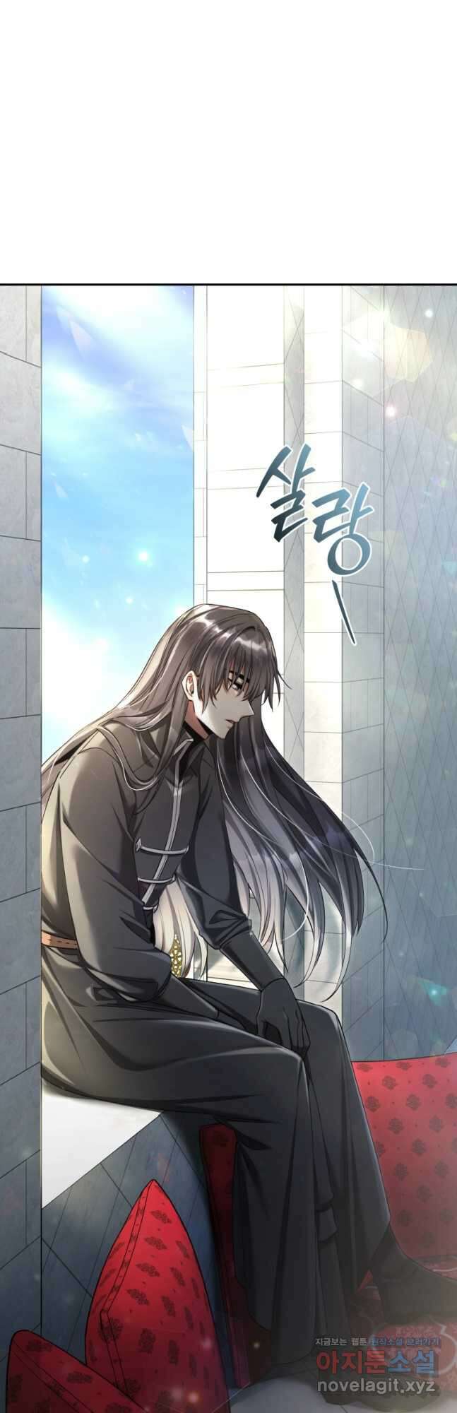 만렙으로 사는 법 54화 10