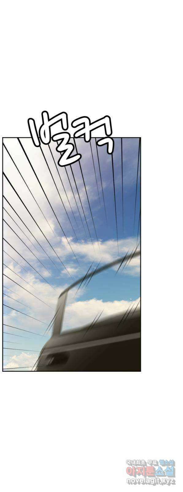 사내고충처리반 41화 9