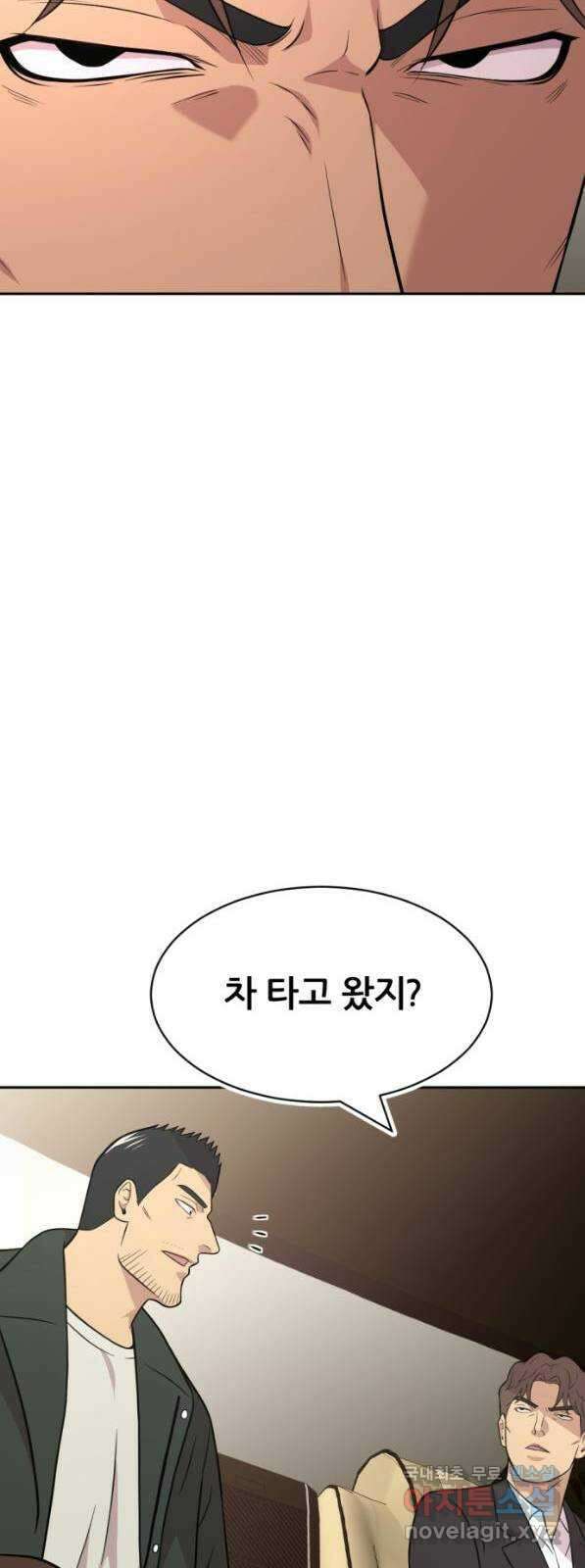 사내고충처리반 41화 16
