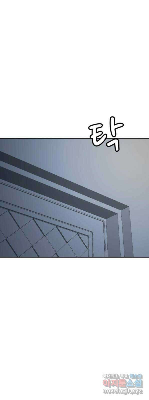 사내고충처리반 41화 51