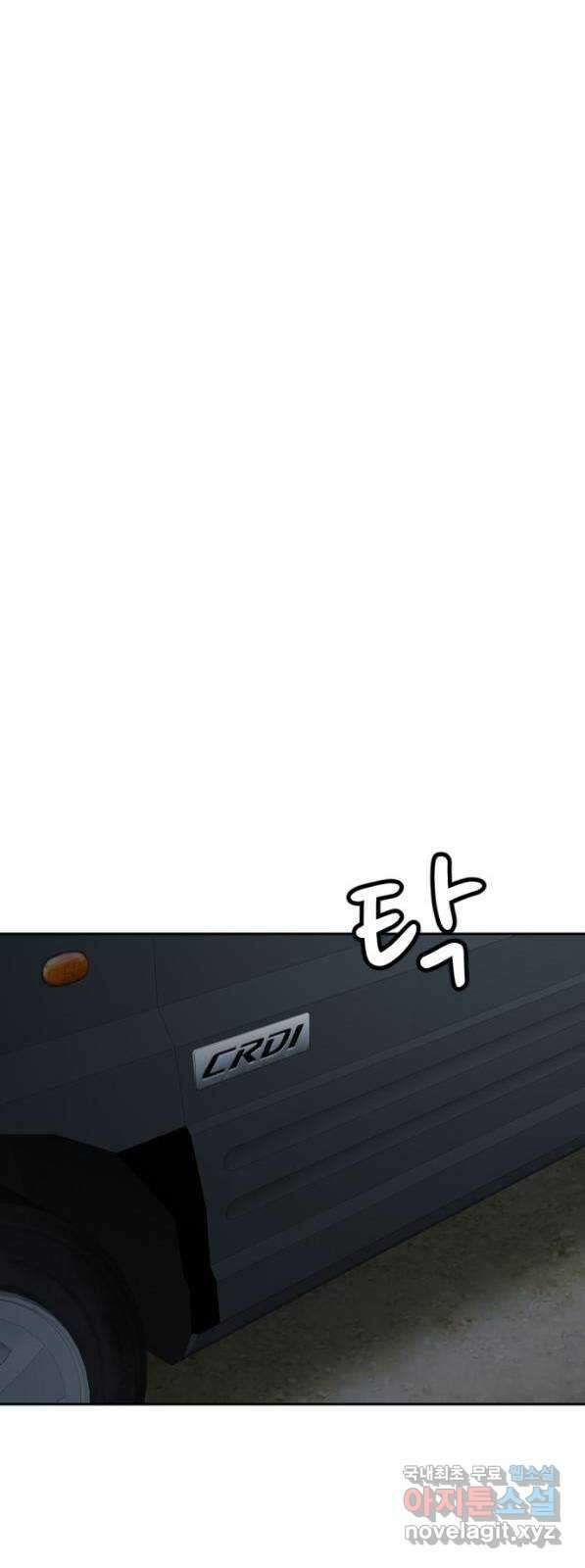 사내고충처리반 41화 55