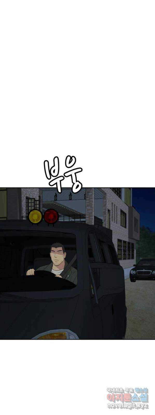 사내고충처리반 41화 56