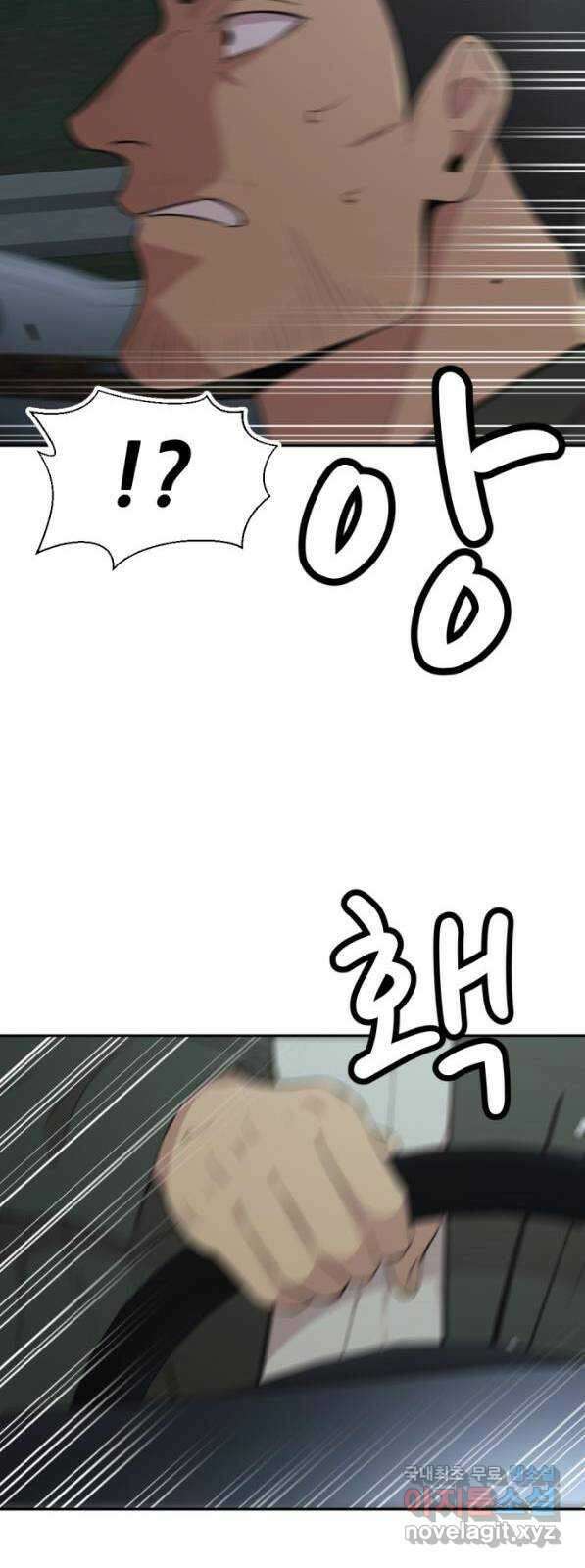 사내고충처리반 41화 64