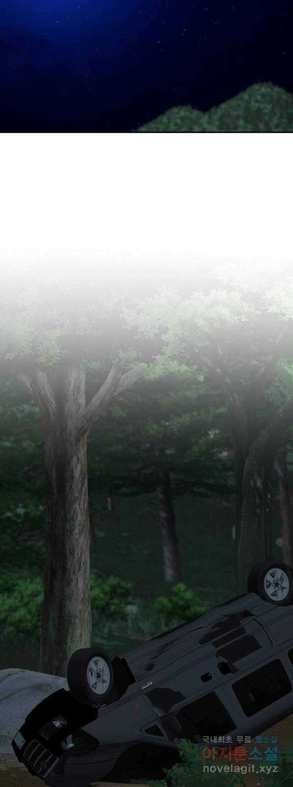 사내고충처리반 41화 68